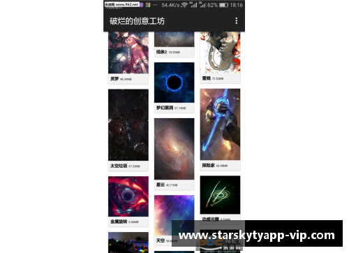 星空体育app下载重温经典,激情仍在!回顾5场欧冠经典大战